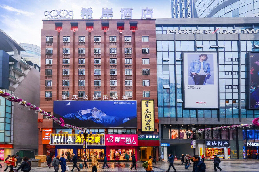Xana Hotelle Jiefangbei Pedestrian Street Zhongxin 위중구 외부 사진