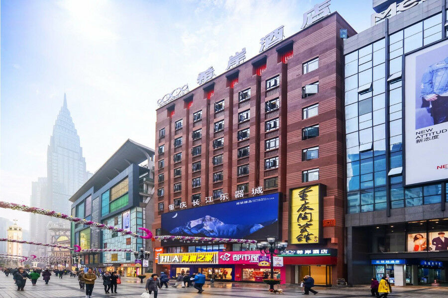 Xana Hotelle Jiefangbei Pedestrian Street Zhongxin 위중구 외부 사진